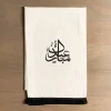 Eid Mubarak Tea Towel with Fringe
