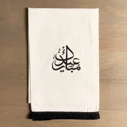 Eid Mubarak Tea Towel with Fringe